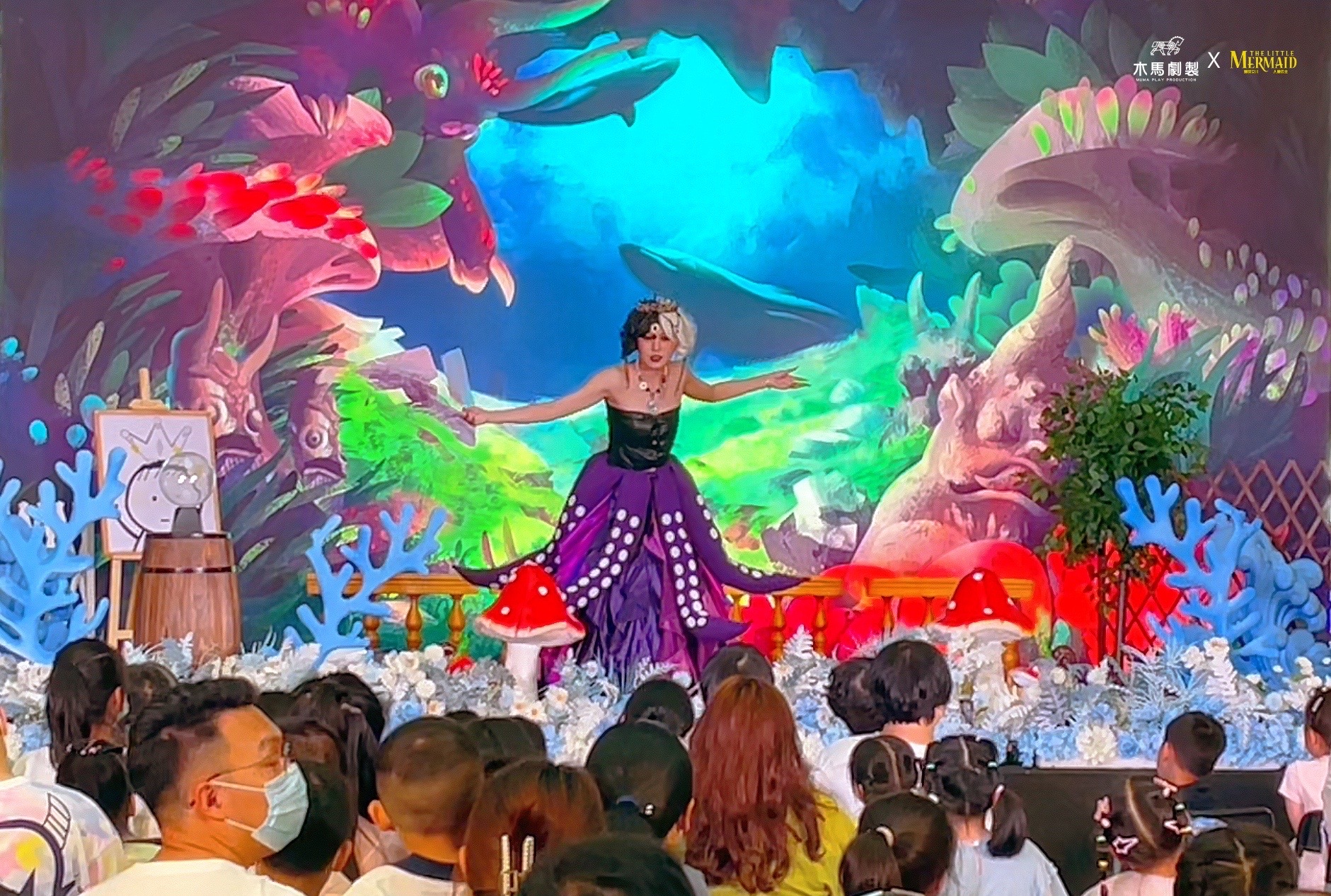 海的女儿之人鱼公主