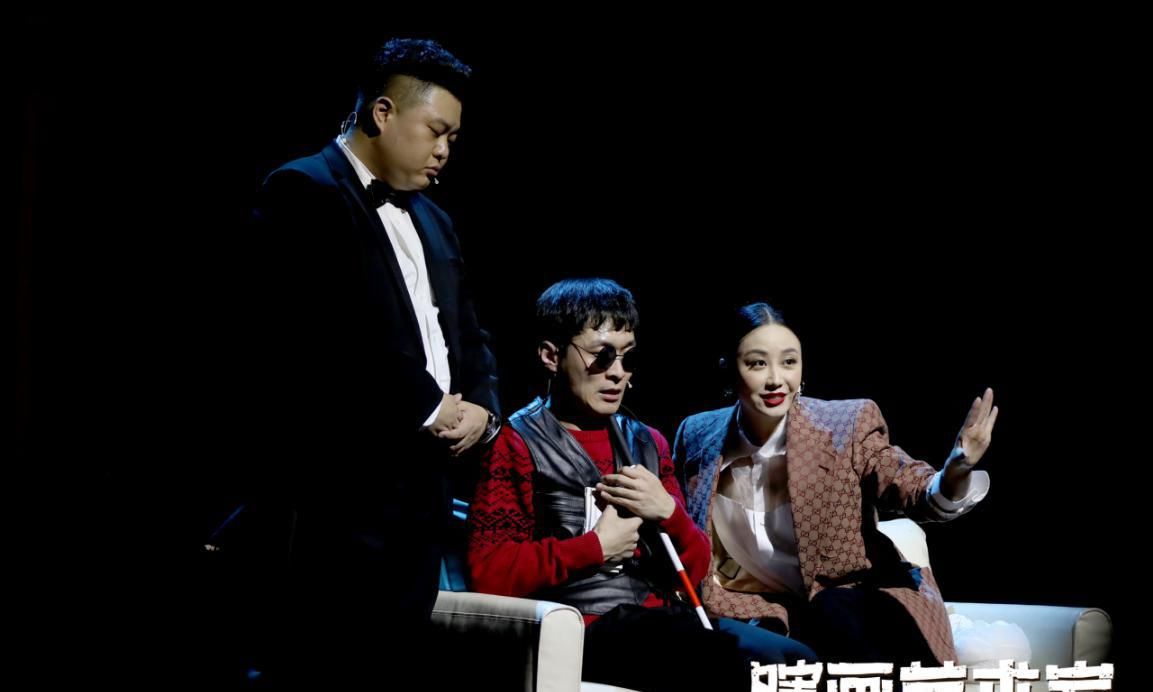 开心麻花舞台剧《瞎画艺术家》