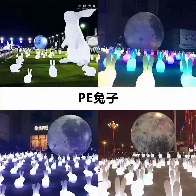 <font style="color: #FF8F00 !important;">中秋</font>灯光物料供应月球月兔