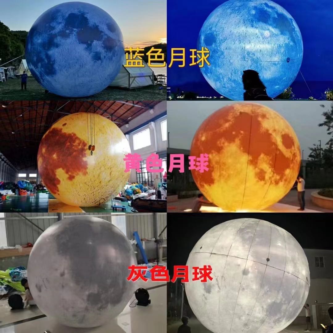 中秋灯光物料供应月球月兔