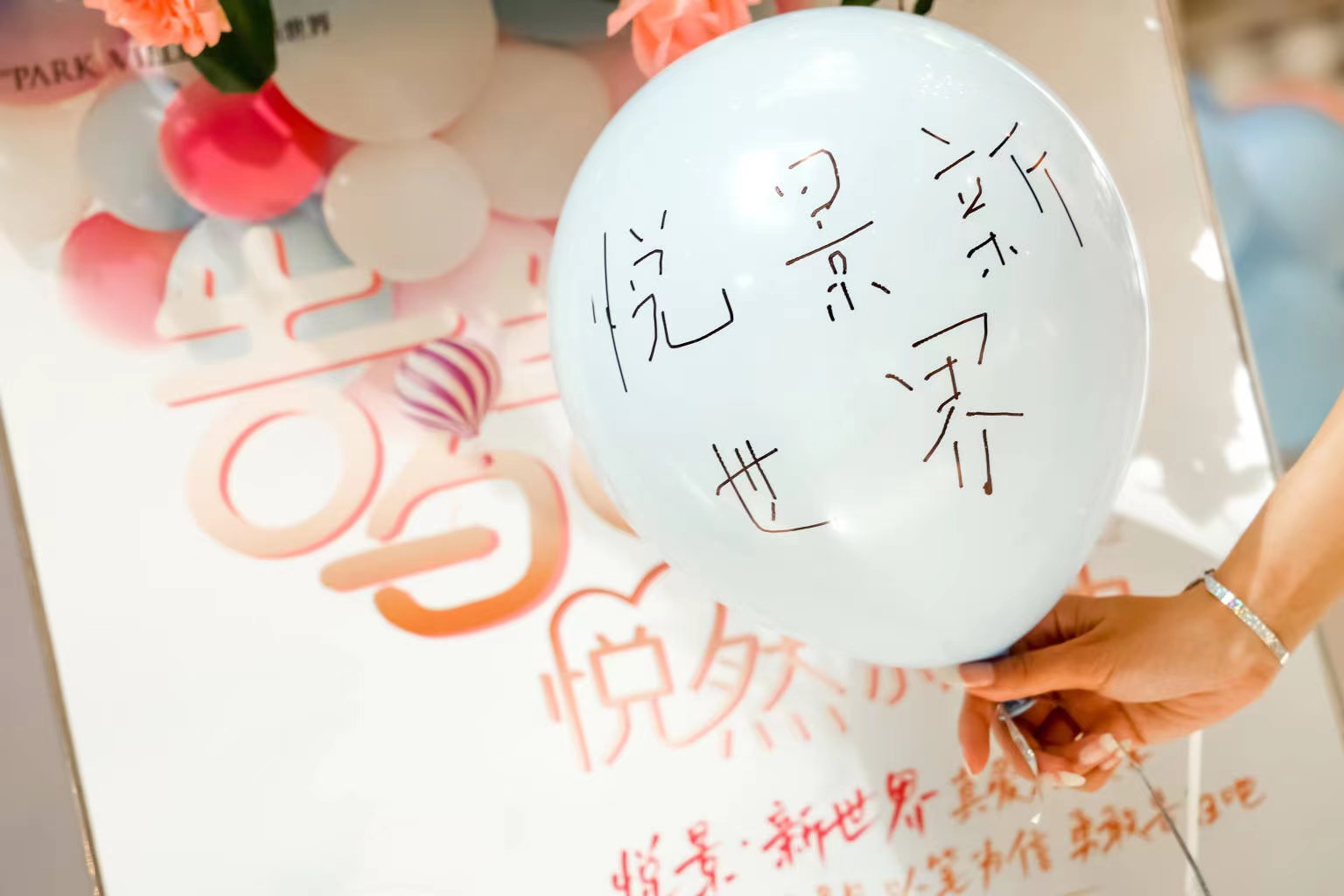 告白气球机械臂作画