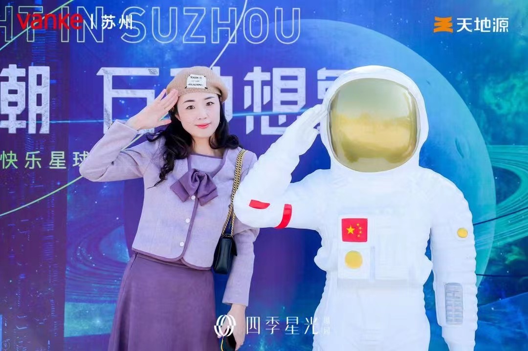 航空航天展