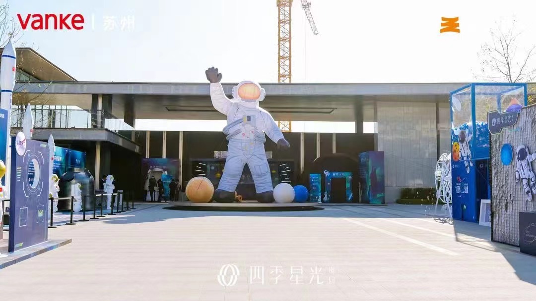 航空航天展