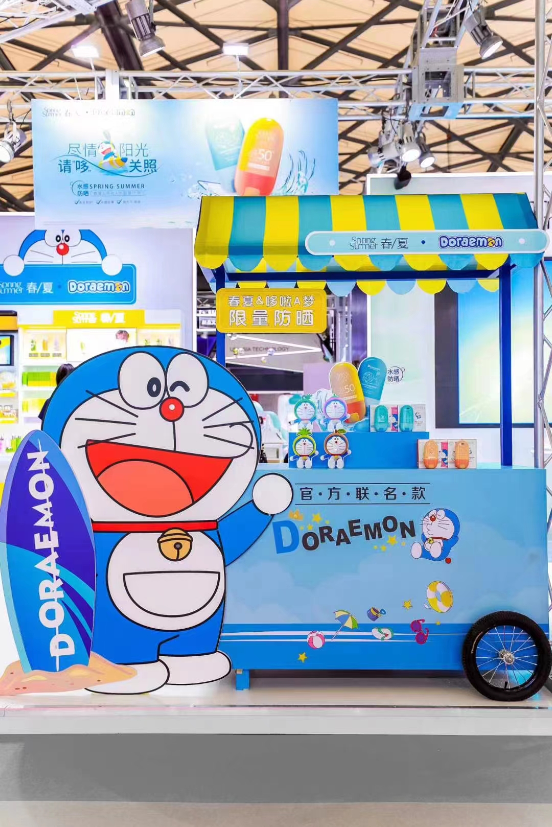 咪妮文化——美博会展台