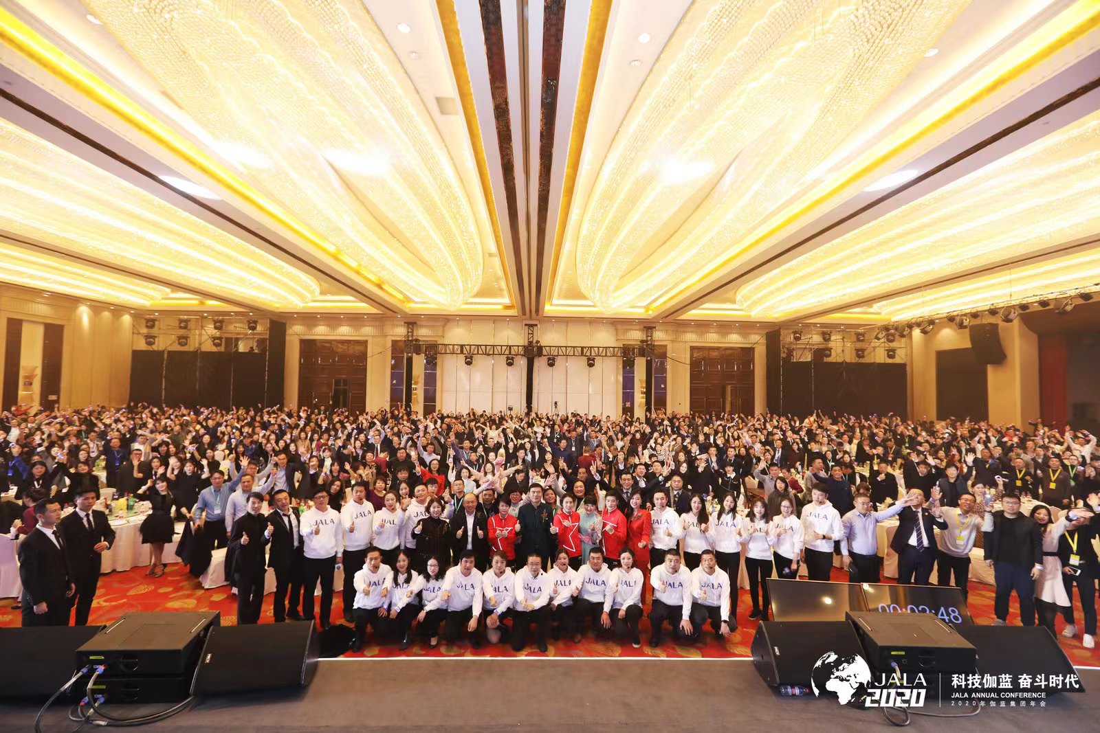 咪妮文化——线下大会