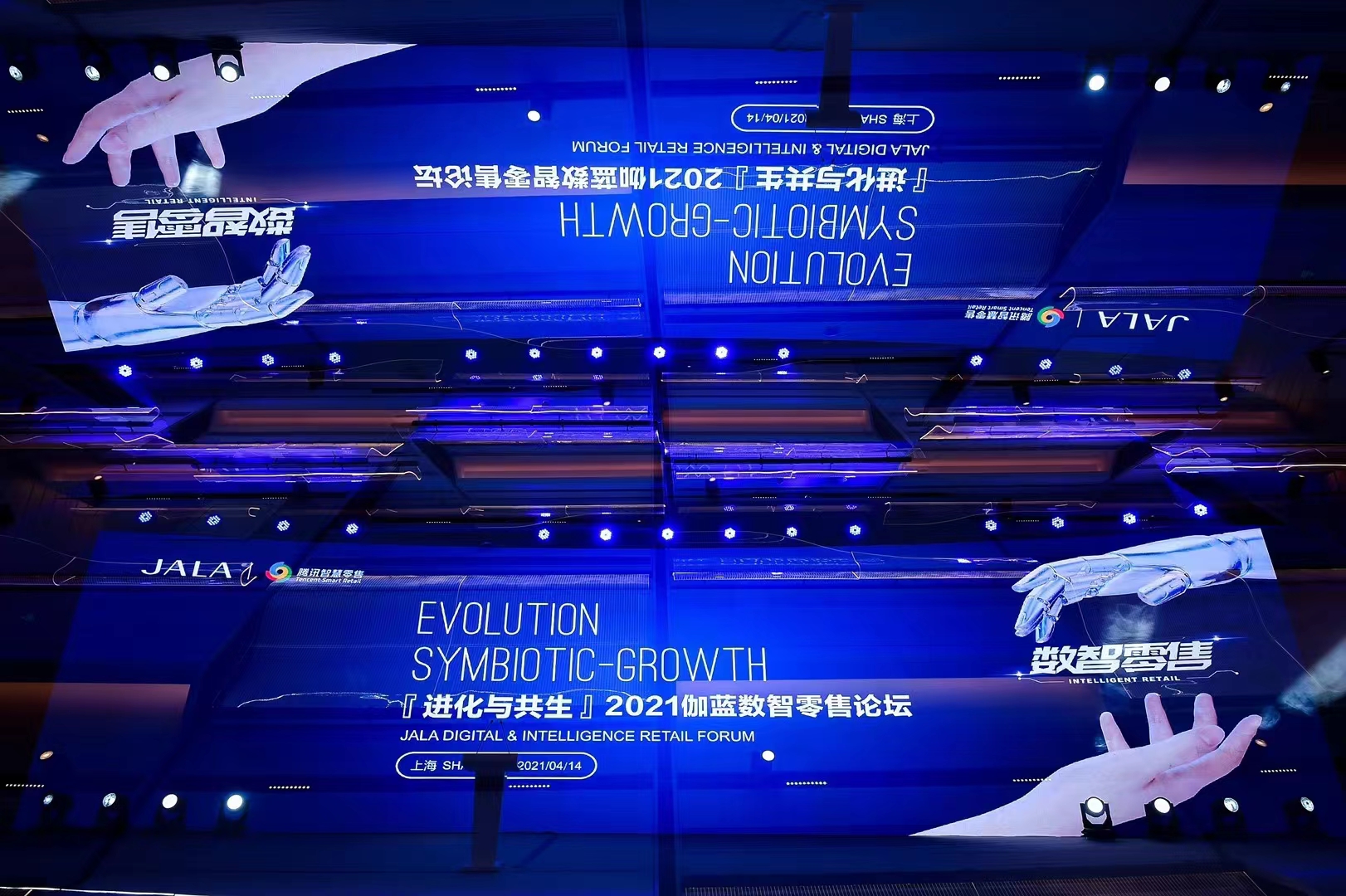 咪妮文化——线下大会