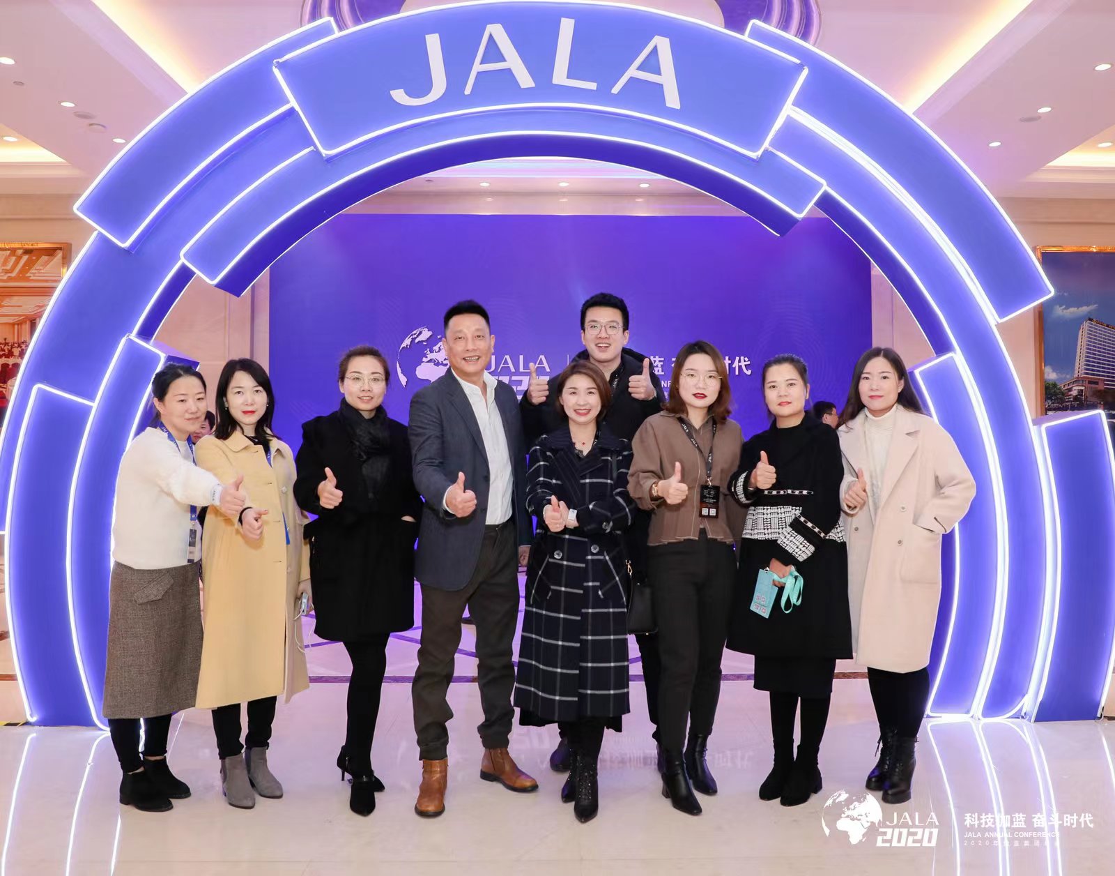 咪妮文化——线下大会