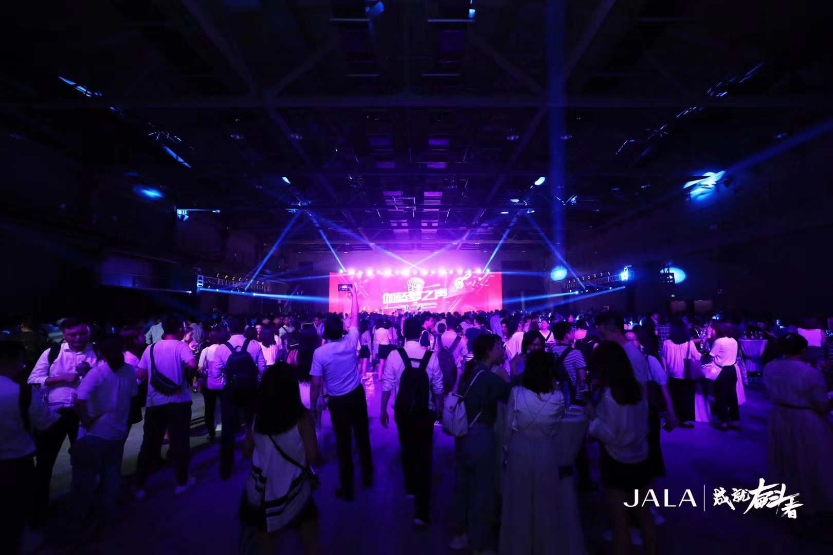 咪妮文化——线下大会