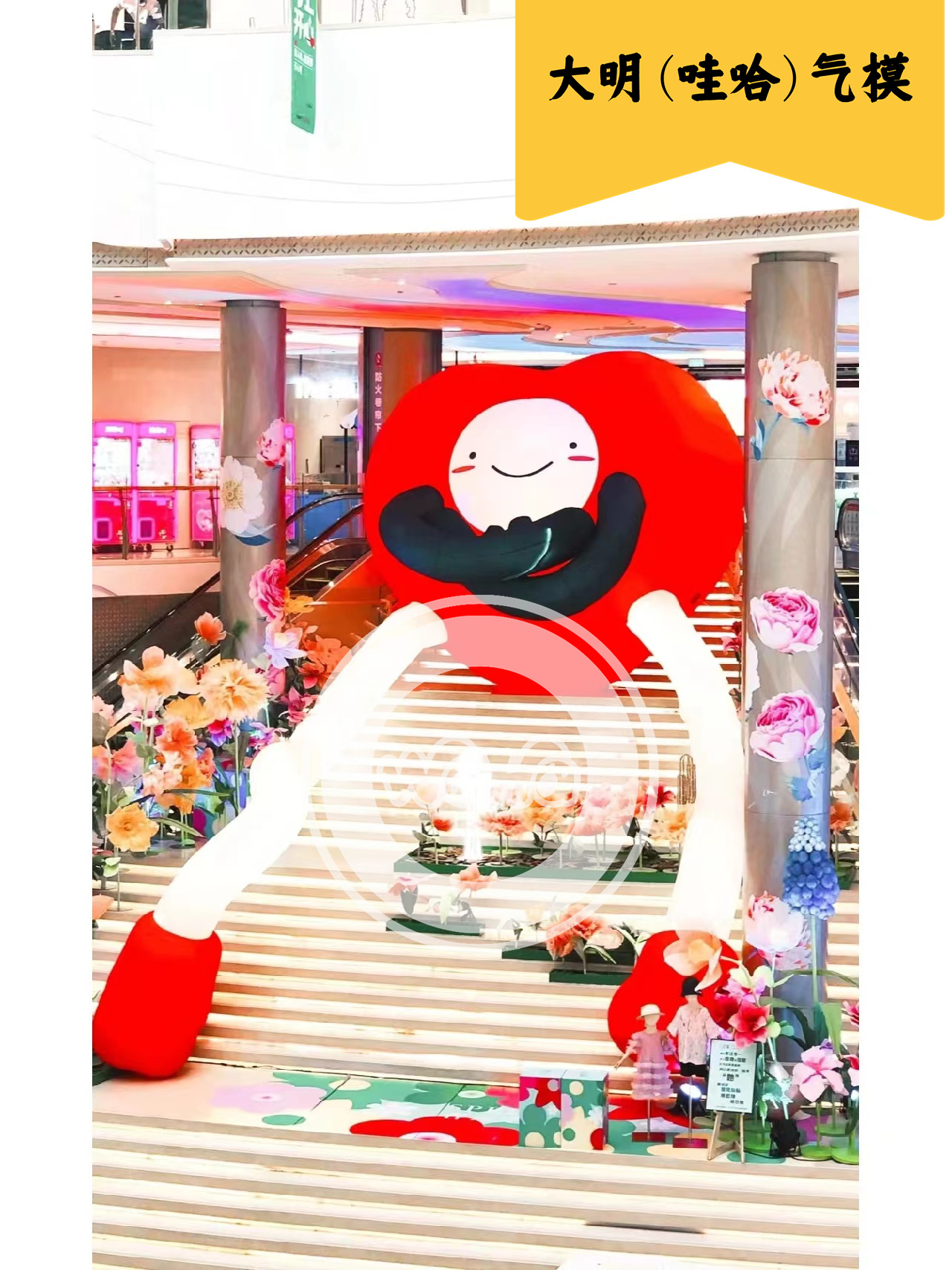 美陈景观装置气模——爱心
