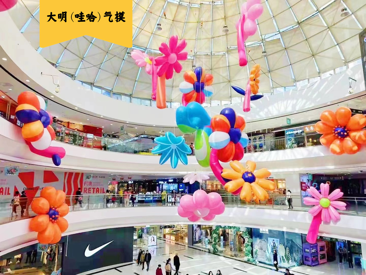 美陈景观装置气模——北仑超级<font style="color: #FF8F00 !important;">春天</font>系列