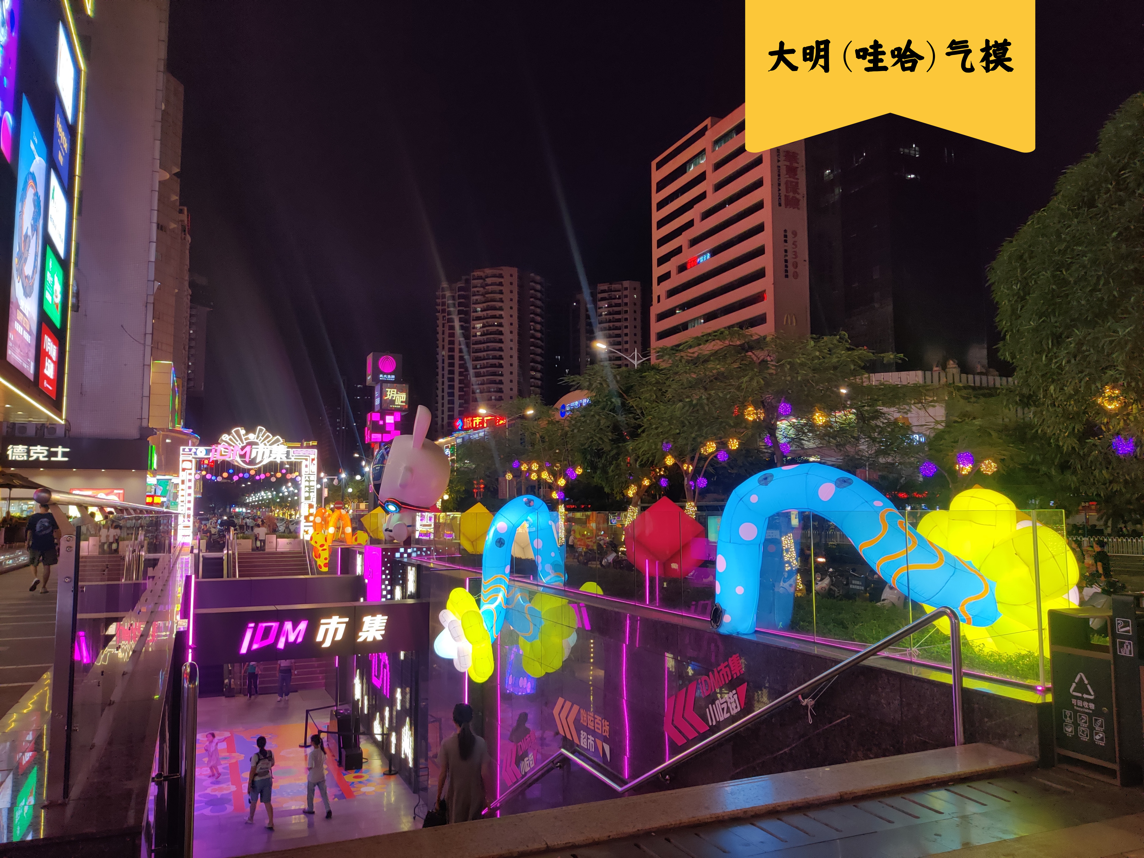 美陈景观装置气模——森系花朵系列