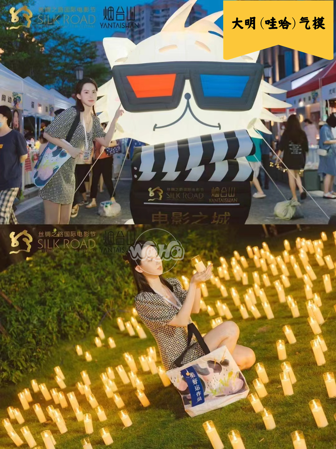 美陈景观装置气模——丝绸之路电影节系列