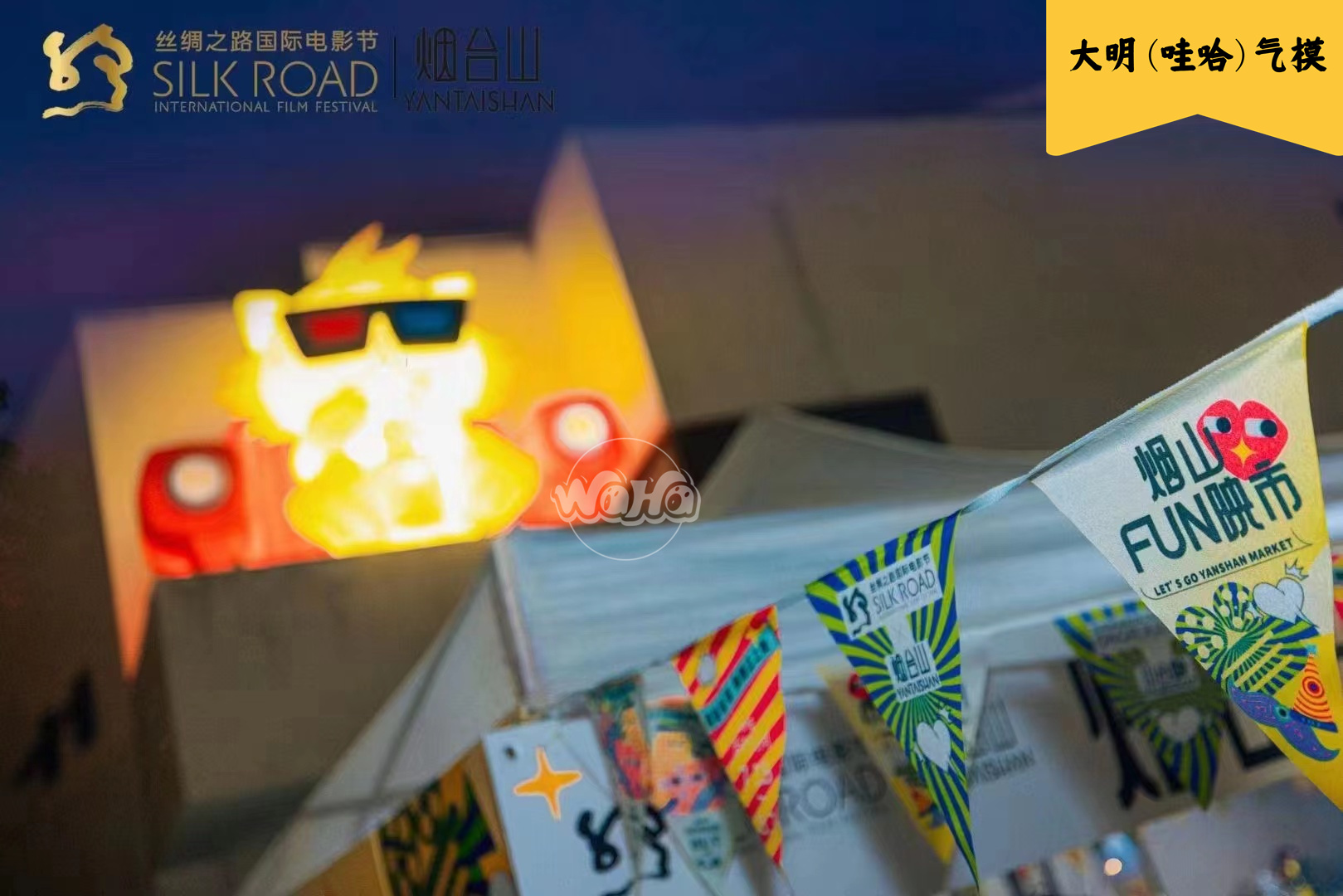 美陈景观装置气模——丝绸之路电影节系列