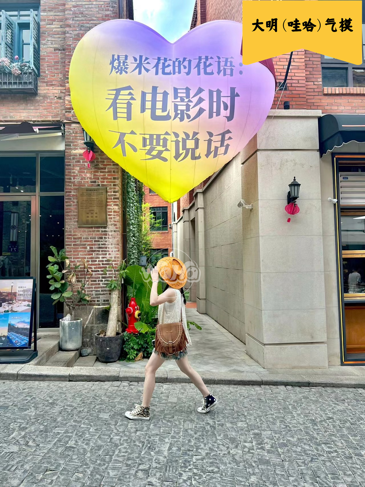 美陈景观装置气模——丝绸之路电影节系列