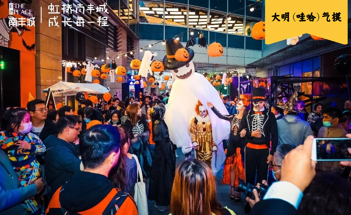 节日软雕塑气模——万圣节系列