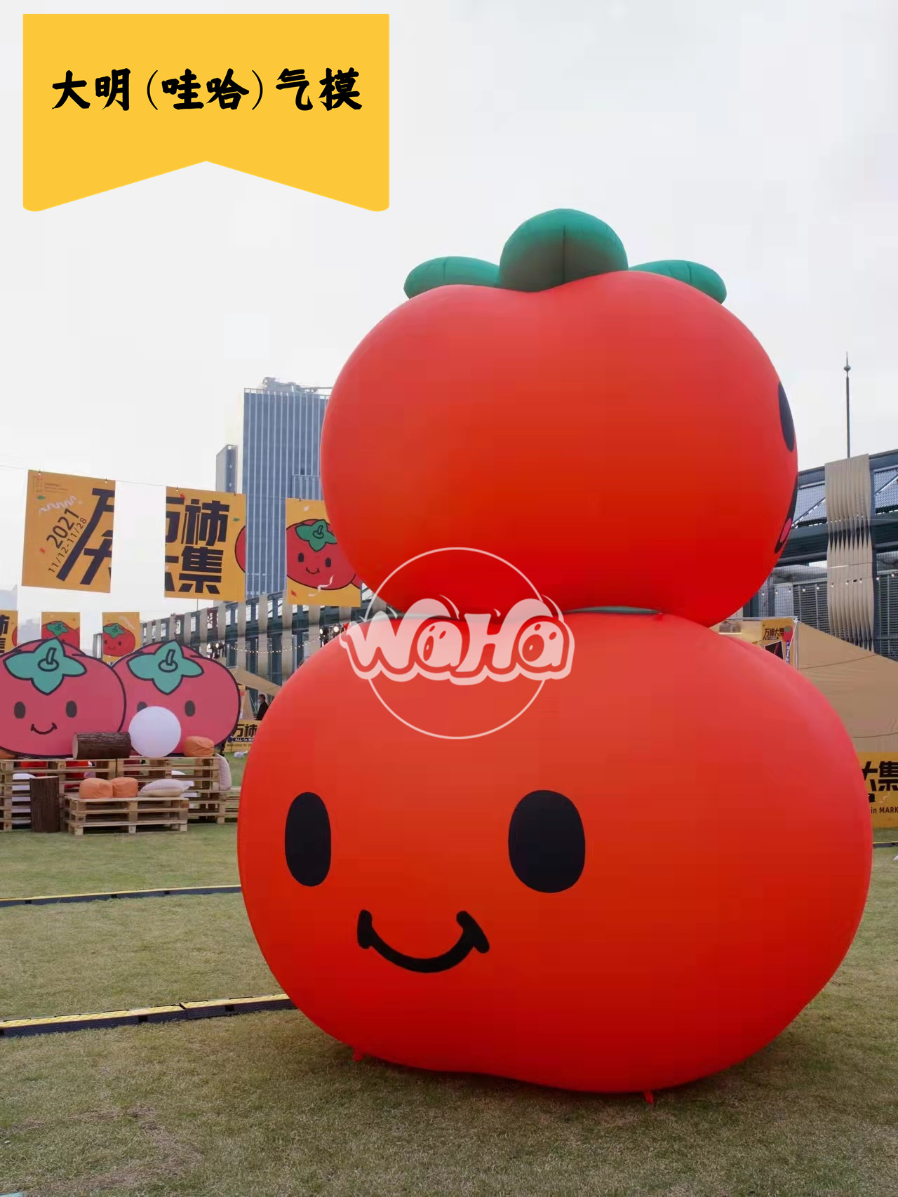 美陈景观装饰气模——万事大吉系列