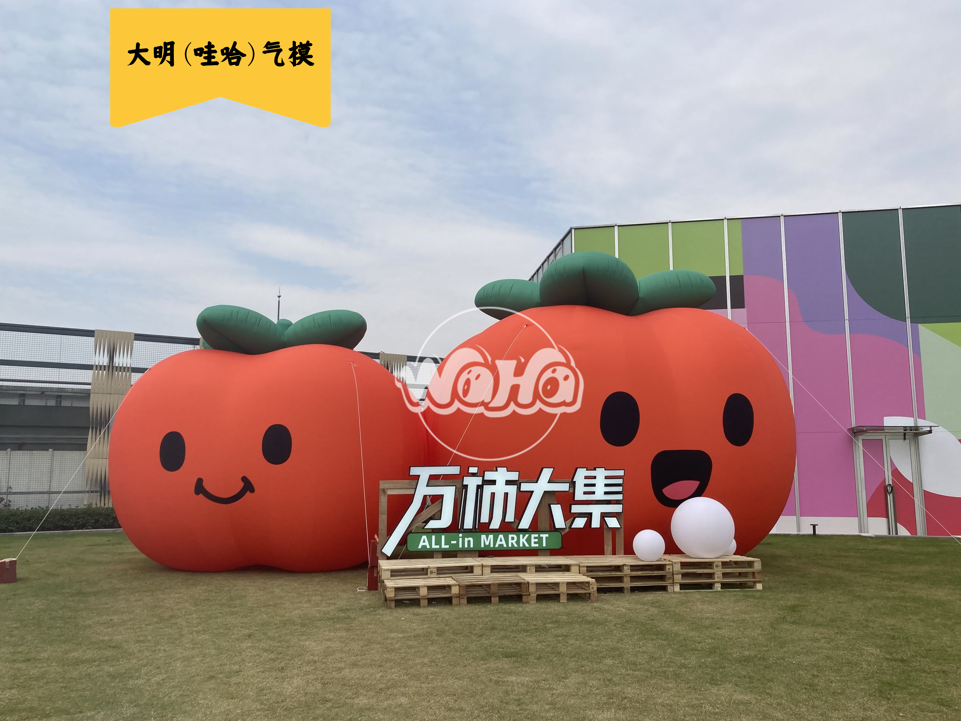 美陈景观装饰气模——万事大吉系列