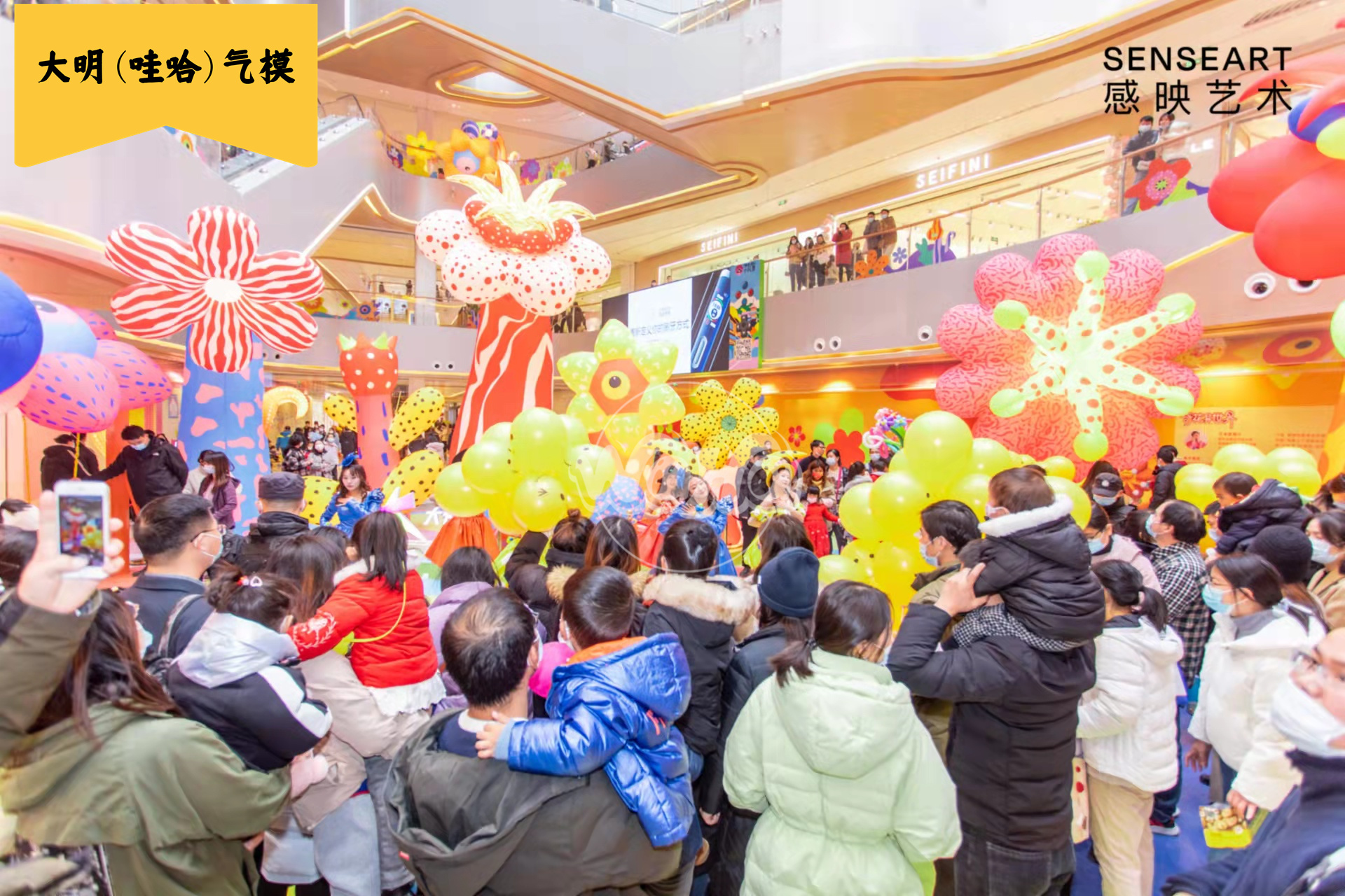 美陈景观装置气模——大悦城系列