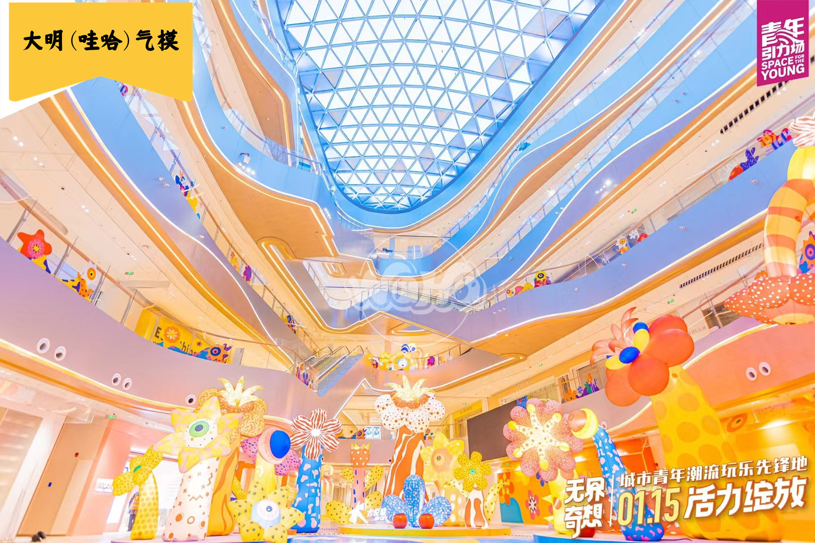 美陈景观装置气模——大悦城系列
