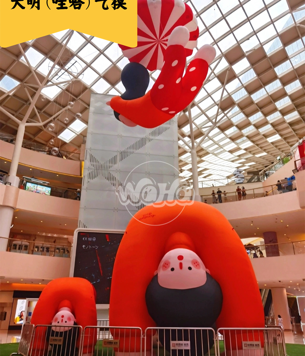 美陈景观装置气模——下腰女孩系列