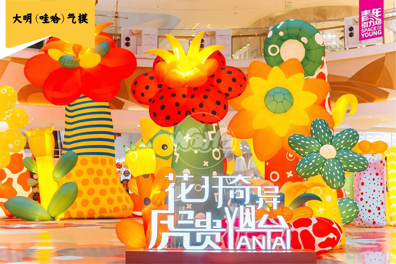 美陈景观装置气模——大悦城系列