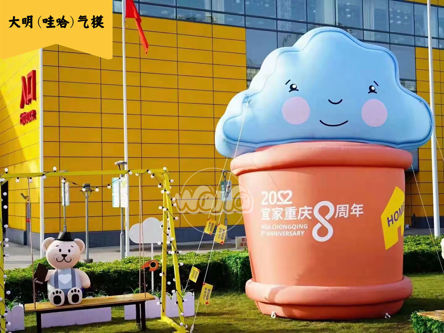 美陈景观装置气模——宜家系列