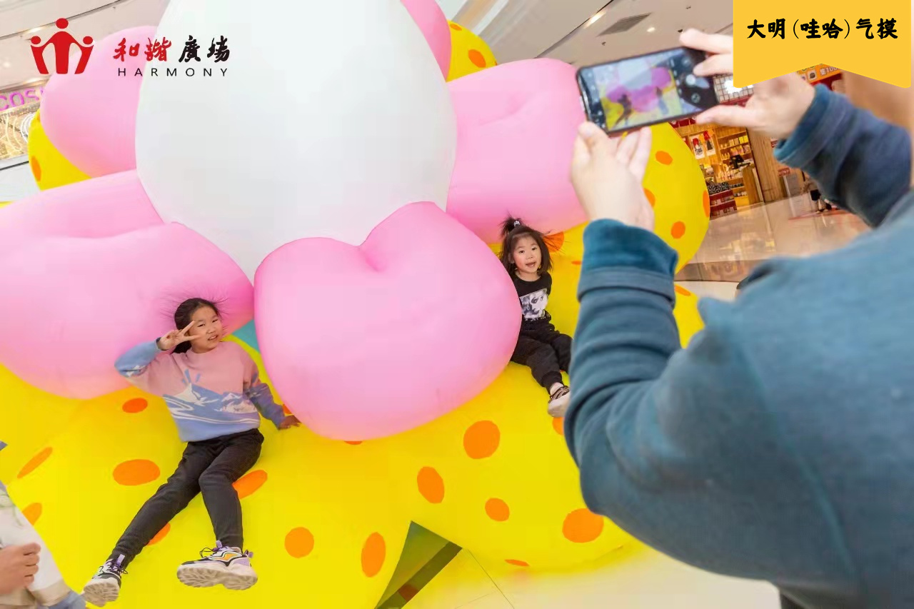 美陈景观装置气模——奇幻春境系列