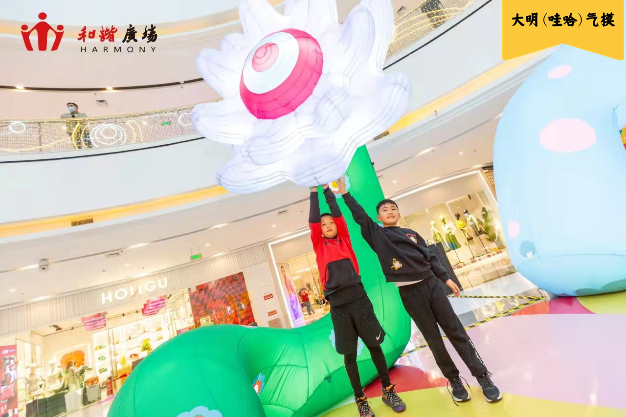 美陈景观装置气模——奇幻春境系列
