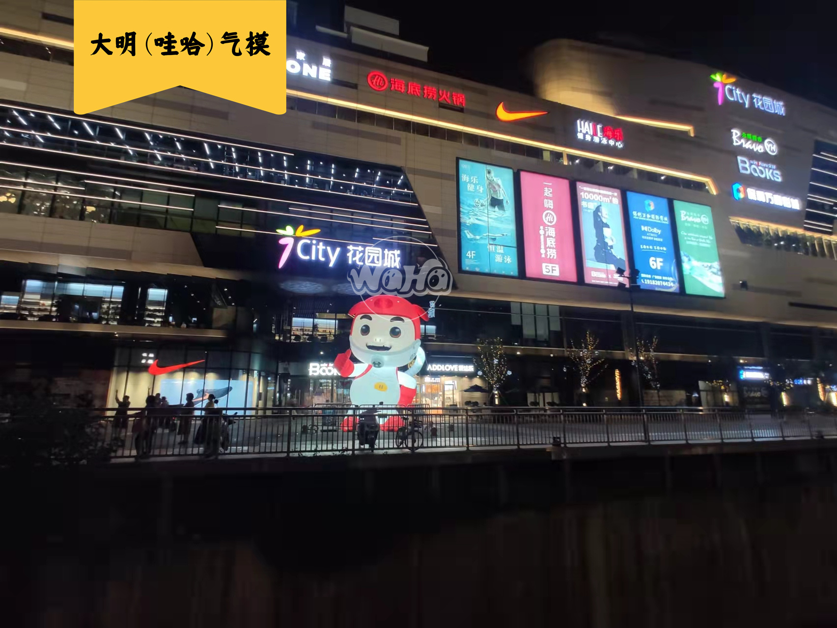 美陈景观装置气模——猪猪侠系列