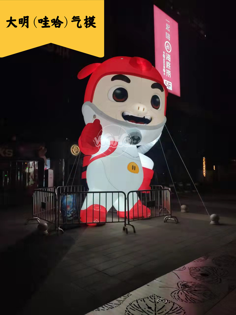 美陈景观装置气模——猪猪侠系列
