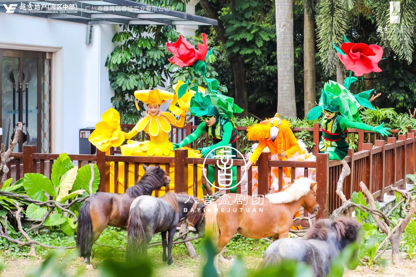 【端午节精选】儿童剧舞台剧森林奇遇记—八音盒剧团 