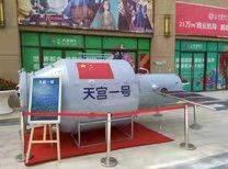 航空展 互动暖厂设备太空舱 天宫一号