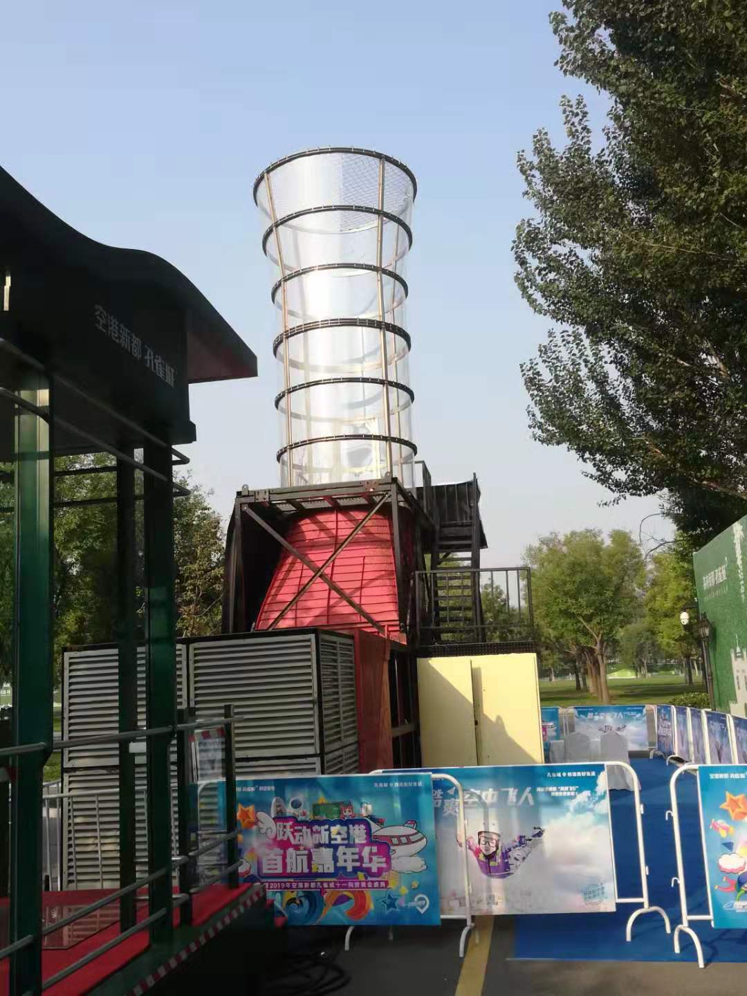 互动暖厂设备垂直风洞游乐风洞封闭式飞行舱