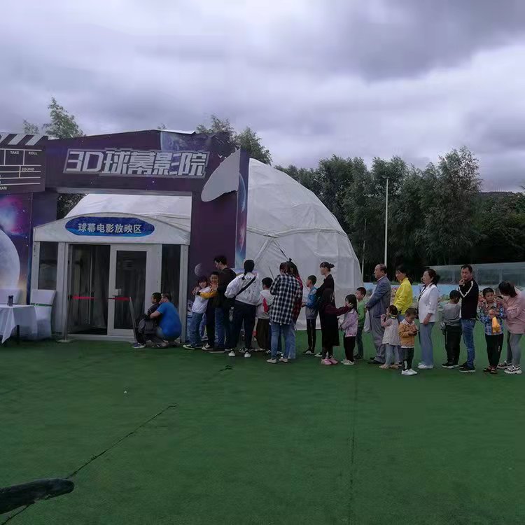 球幕影院VR影院3D投影球幕球形投影