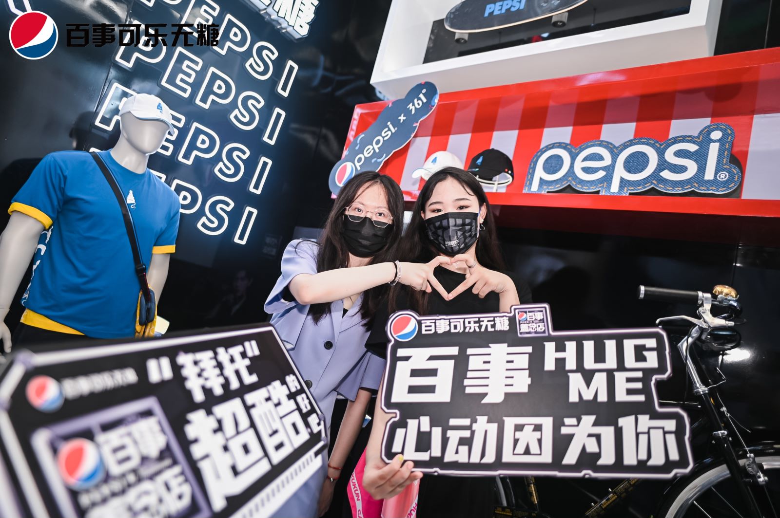 百事可乐快闪店