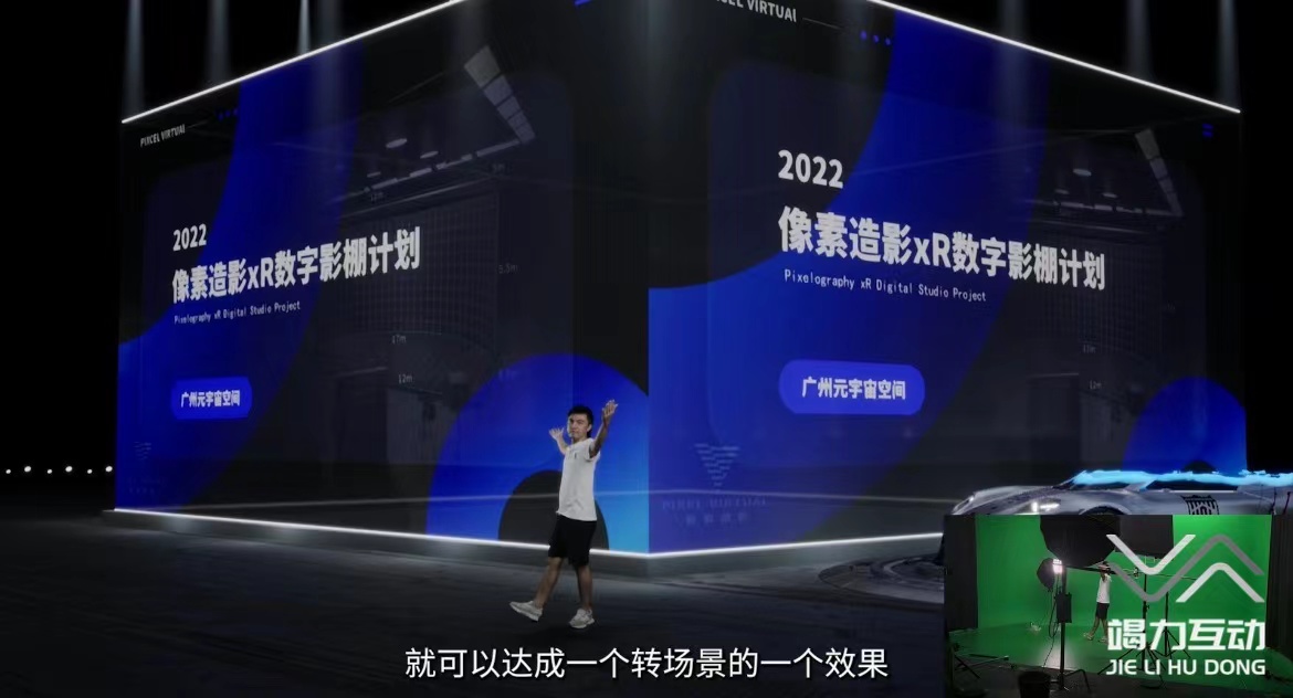 线上发布会<font style="color: #FF8F00 !important;">技术</font>呈现