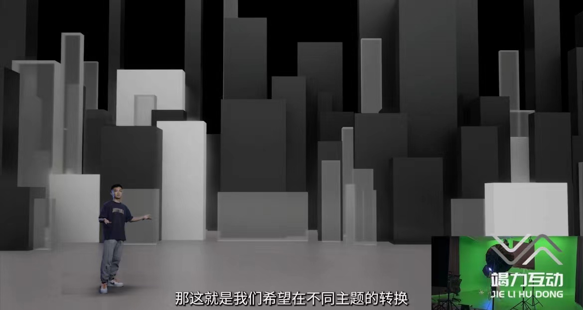 线上发布会技术呈现