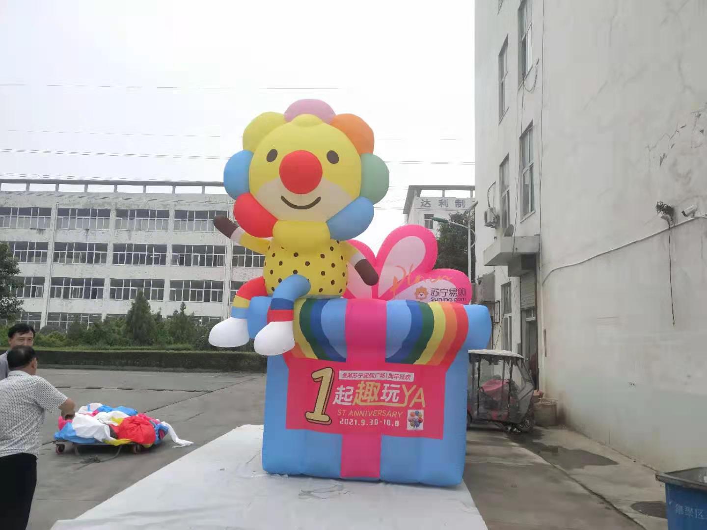 定制充气吉祥物卡通气模企业品牌IP来图定制免费设计气模造型