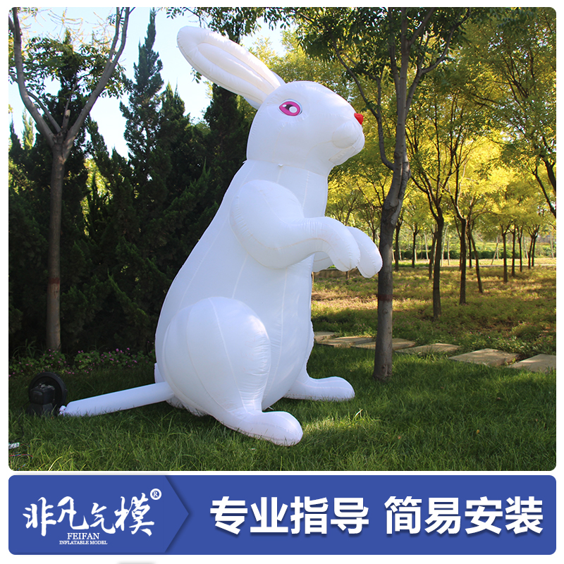 发光充气兔子气模景区草坪装饰美陈爬兔子模型