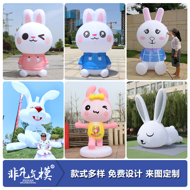 发光充气兔子气模景区草坪装饰美陈爬兔子模型