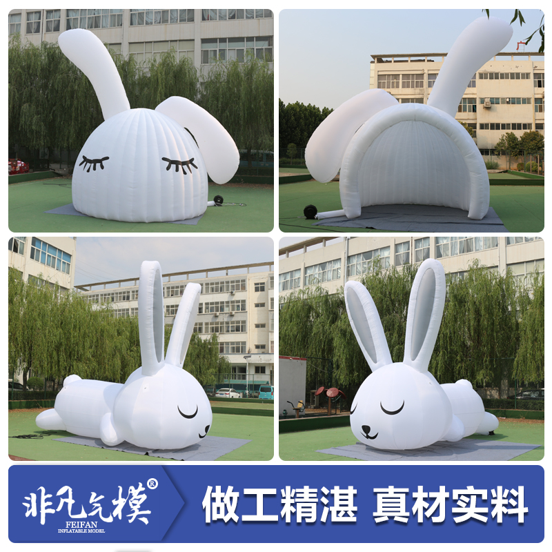 发光充气兔子气模景区草坪装饰美陈爬兔子模型