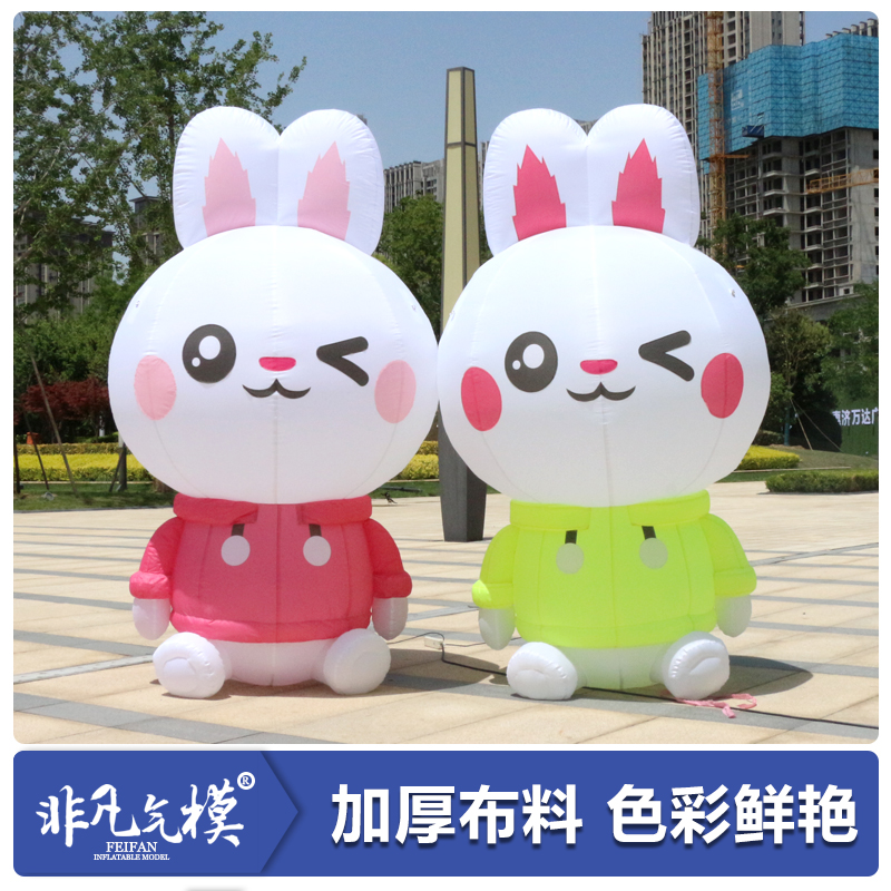 发光充气兔子气模景区草坪装饰美陈爬兔子模型