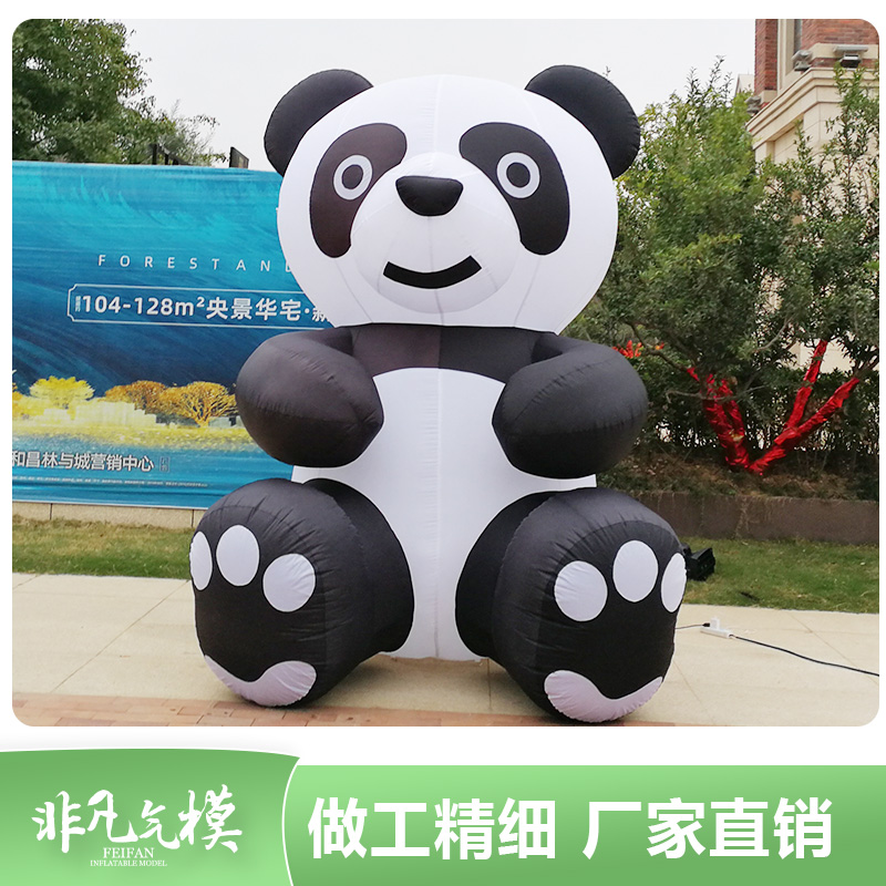 充气熊猫气模定制拱门大型卡通动物爬墙商场装饰灯光景区活动宣传