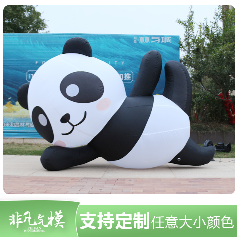 充气熊猫气模定制拱门大型卡通动物爬墙商场装饰灯光景区活动宣传