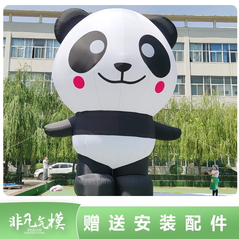 充气熊猫气模定制拱门大型卡通动物爬墙商场装饰灯光景区活动宣传
