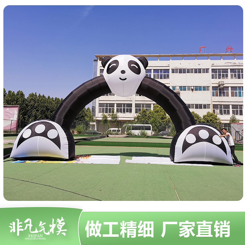 充气熊猫气模定制拱门大型卡通动物爬墙商场装饰灯光景区活动宣传