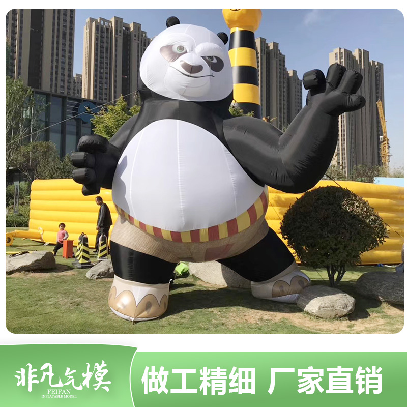 充气熊猫气模定制拱门大型卡通动物爬墙商场装饰灯光景区活动宣传