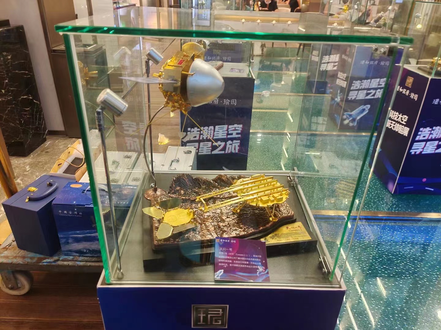 国庆节航空展航天展火箭天宫一号军事展启动道具