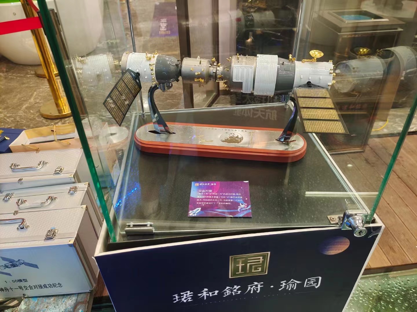 国庆节航空展航天展火箭天宫一号军事展启动道具