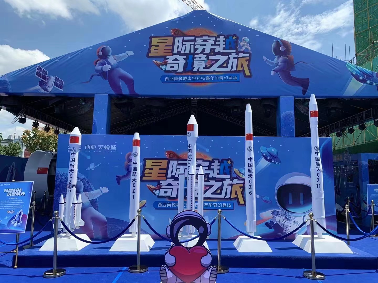 国庆节航空展航天展火箭天宫一号军事展启动道具